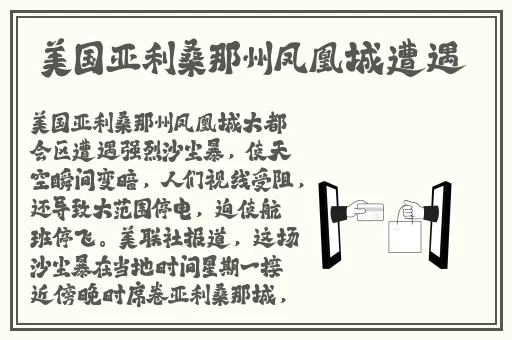 美国omakmanta